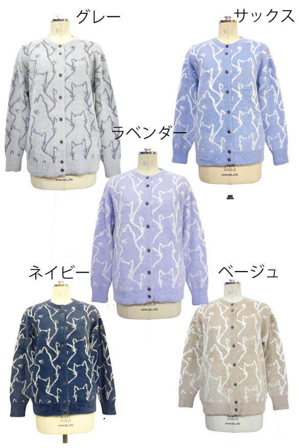 【新作】鬼可愛い フェザーヤーン 猫 総柄 クルーネックニットカーディガン 2枚目の画像