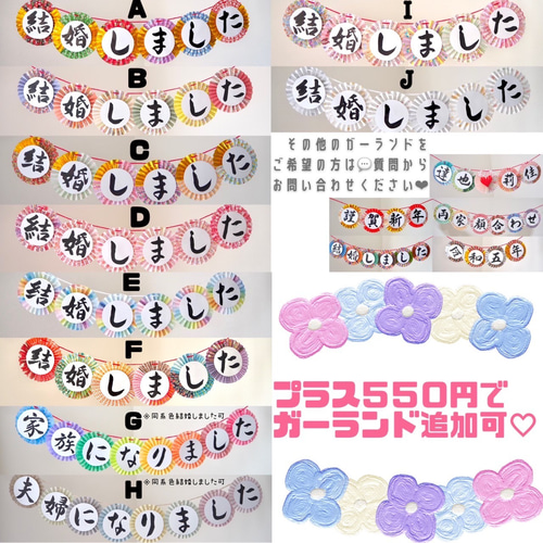 手書き】扇子プロップス 結婚式 フォトプロップス 和装前撮り 手書き】扇子プロップス 結婚式 フォトプロップス 和装前撮り