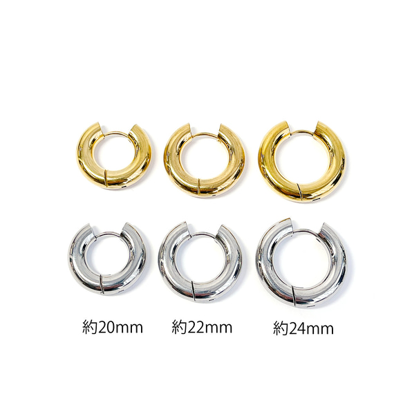 ese29 [2 件/1 對] 線徑約 5mm 外徑約 20mm 18KGP 金色粗圈耳環 不鏽鋼 第7張的照片
