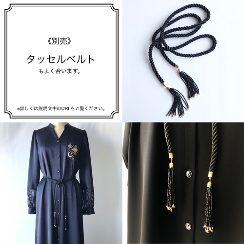エッフェル塔パール刺繍のVネックワンピース【スタンドカラー