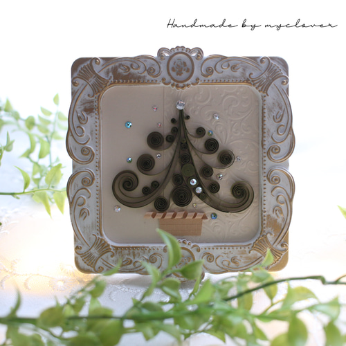 ペーパークイリングフレーム クリスマスツリー その他アート m.y