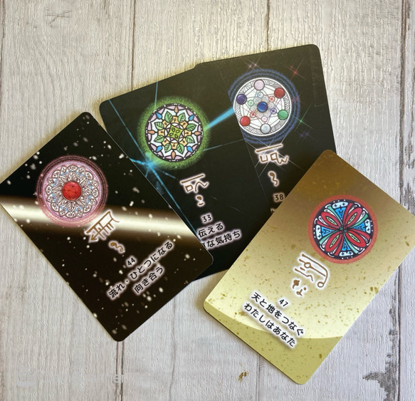 【再販☆リニューアル】六花オリジナル龍体文字カード(オラクルカード) 1枚目の画像