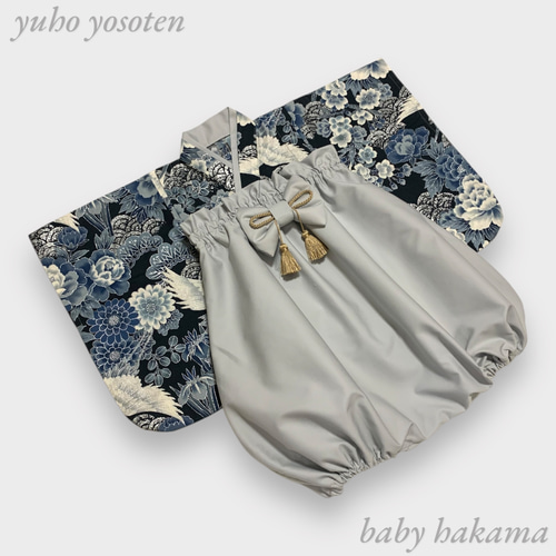 Natsune様用 ハンドメイド ベビー袴 お食い初め お宮参り 男の子 お正月 期間限定30％オフ】鶴青海波 ハンドメイド ベビー袴 お食い初め
