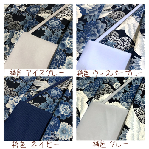 あや様用 ハンドメイド ベビー袴 お食い初め 七五三 男の子 結婚式 鶴青海波 ハンドメイド ベビー袴 お食い初め お宮参り 七五三 男の子