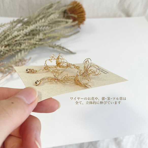 「蔦う椿のブーケ」貼り付くtype / お花のワイヤーアクセサリー （ イヤリング / ピアス ） 8枚目の画像