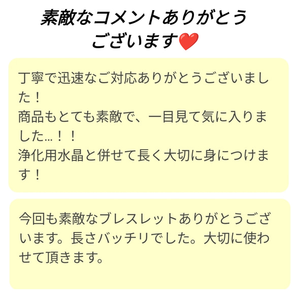 ◇F-24◇エンジェルフェザーフローライトとマラカイト・ムーンストーン・水晶◇| ANNA - 天然石 - ブレスレット 8枚目の画像