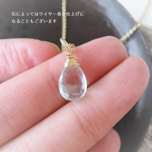 選べるGift】春光☆天然石チャーム
