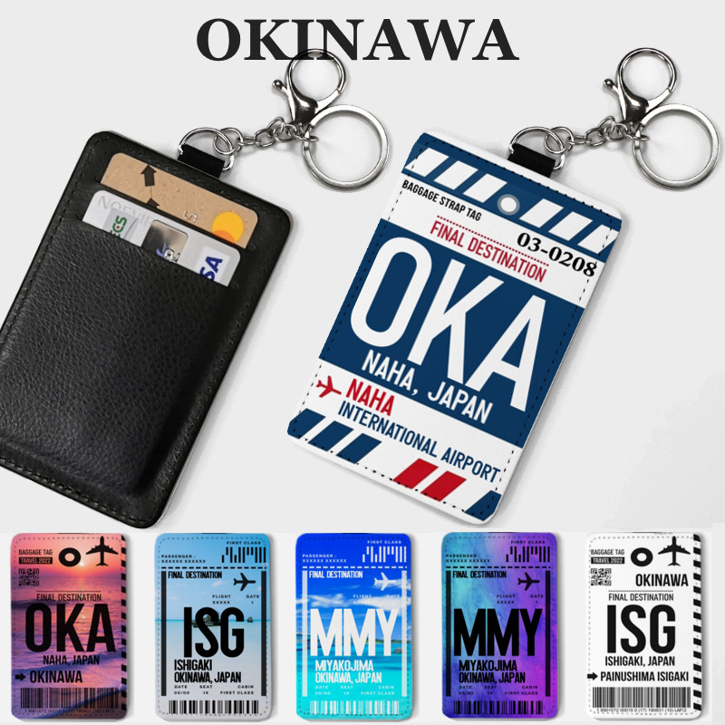 三味線屋 勇次様専用】モビリーデイズ キーホルダー型ICカード