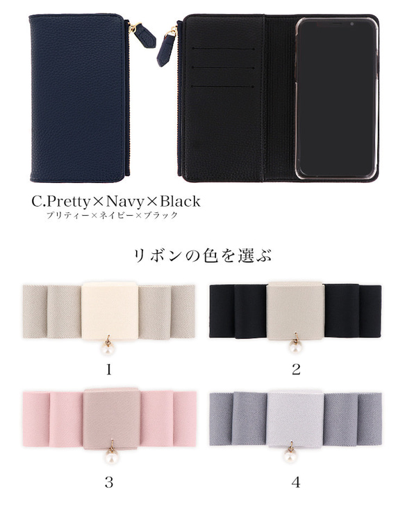 スマホケース キャッシュレス 手帳型ケース iPhone15 AQUOS Galaxy Xperia caless-17 12枚目の画像