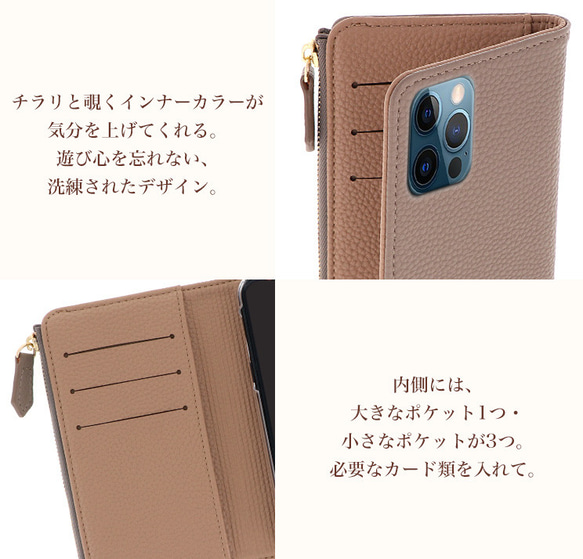 スマホケース キャッシュレス 手帳型ケース iPhone15 AQUOS Galaxy Xperia caless-17 3枚目の画像