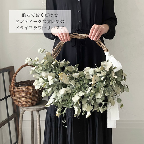 ドライになる〉ユーカリのリース / 大きいリース ドライフラワーリース