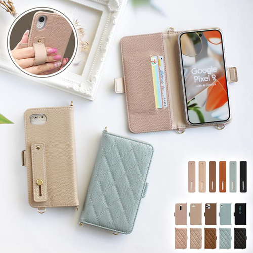 全機種対応【くすみレザーorキルティング手帳ケース×ベルト】カードが