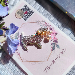 犬 の ブローチ  swarovski ビーズ使用 4枚目の画像