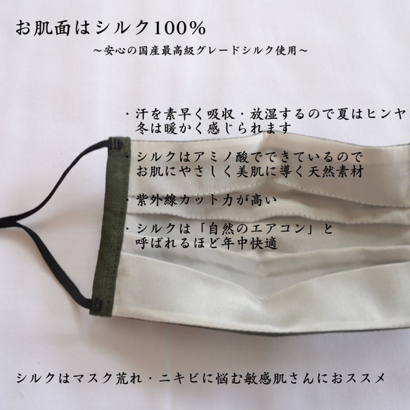 国産リネン×国産シルク　無染色・無漂白　マスク　麻　かっこいいリネン おしゃれ 呼吸楽　蒸れにくい　秋冬　生成り　グレー 3枚目の画像