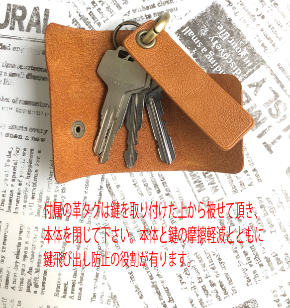 姫路レザー　キーケース　スマートキーケース　レッド色　日本製　本革　やわらかい素材の本革　レディース　　 9枚目の画像