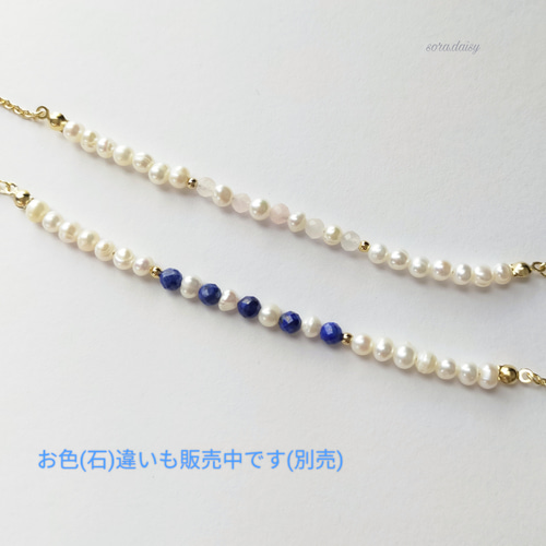淡水パール・ラピスラズリの華奢な天然石ブレスレット *6月12月