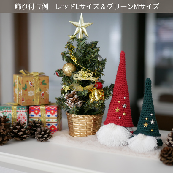 こびとの置物 レッド Mサイズ／クリスマス飾り／サンタ／サンタクロース 14枚目の画像