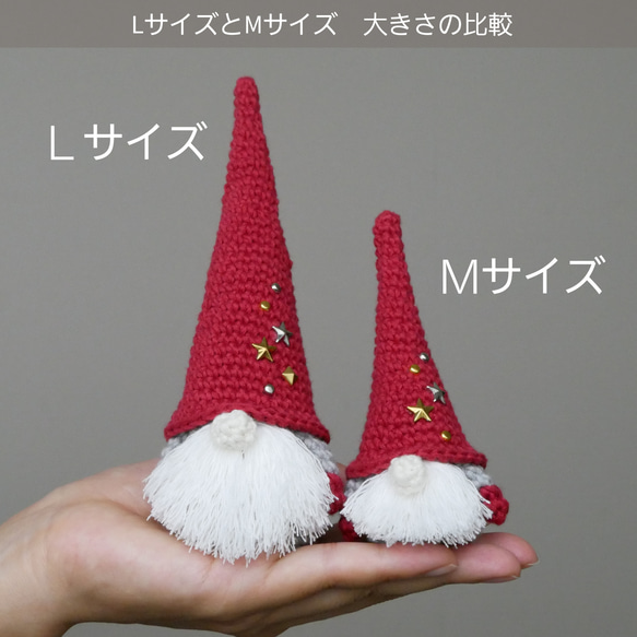 こびとの置物 レッド Mサイズ／クリスマス飾り／サンタ／サンタクロース 13枚目の画像