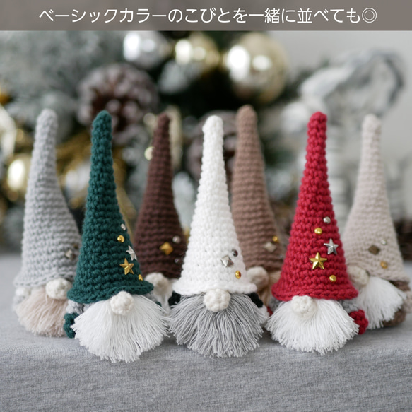 こびとの置物 レッド Mサイズ／クリスマス飾り／サンタ／サンタクロース 7枚目の画像