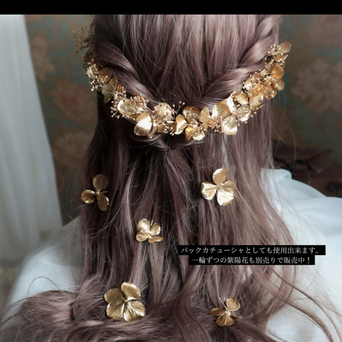 本物の紫陽花を使った世界で1つのカチューシャ風ヘッドドレス