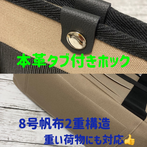 倉敷帆布】ユーティリティマザーズトート トートバッグ HUB 通販