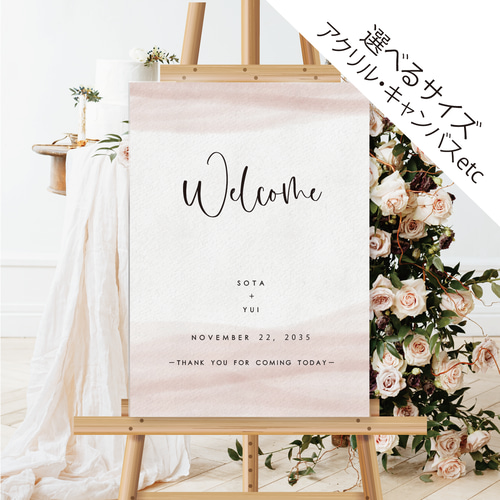 ウェルカムボード【A4～A1ポスタ―/パネル/キャンバス/アクリル板/木