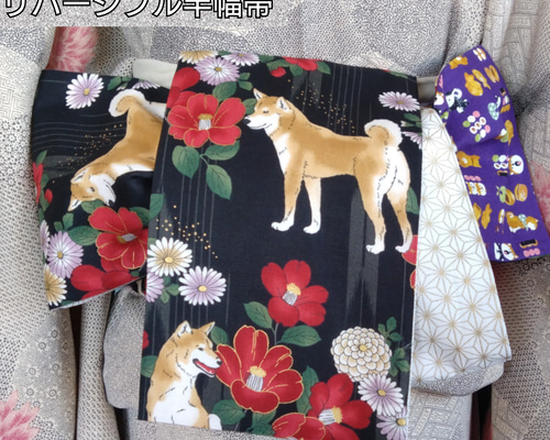 ハンドメイド　半幅帯　No,41 半幅帯の人気通販 | minne byGMOペパボ 国内最大級の