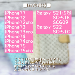 送料無料 スマホケース 手帳型 秋冬 もこもこ セール品 可愛い iPhoneケース 5枚目の画像