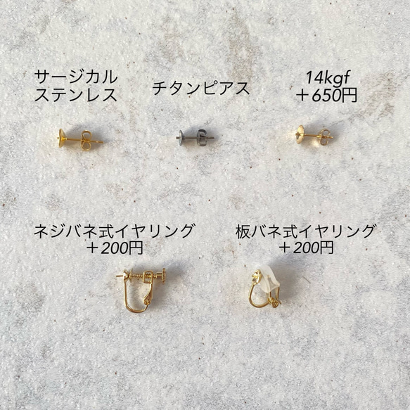 こぼれパール＊バロック淡水パールの1粒ピアス/イヤリング 13枚目の画像