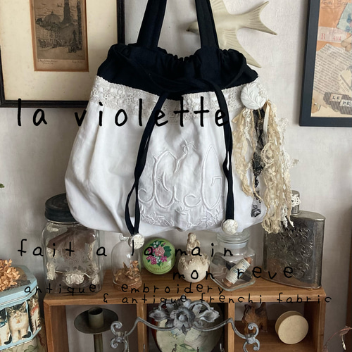 仏アンティークリネン&手刺繍モノグラム大のドローストリング