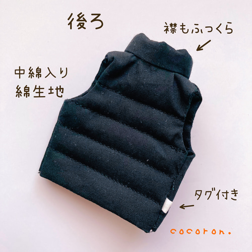 新品未使用！アトリエドール トピィーズのリバーシブルダウン