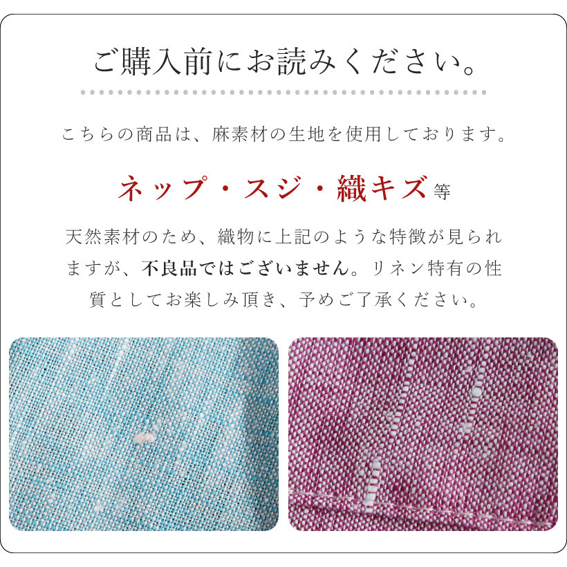 Undeux Rire フレンチリネン半袖割烹着