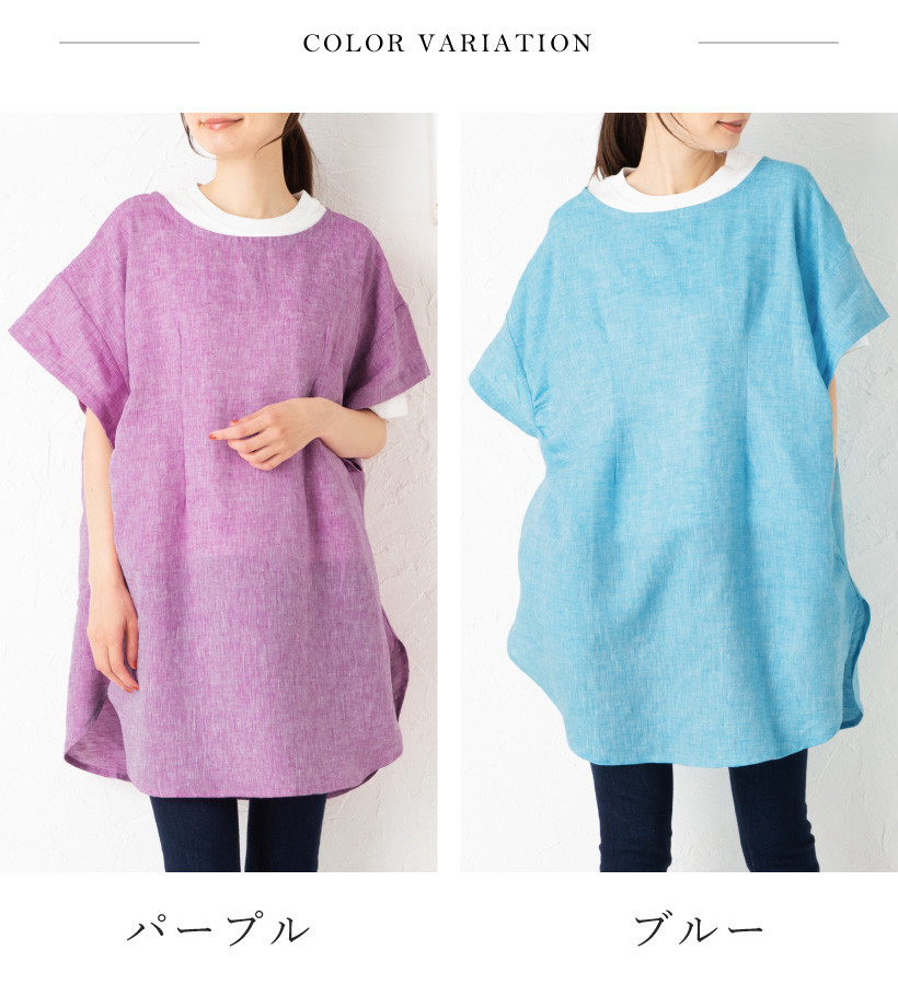 Undeux Rire フレンチリネン半袖割烹着