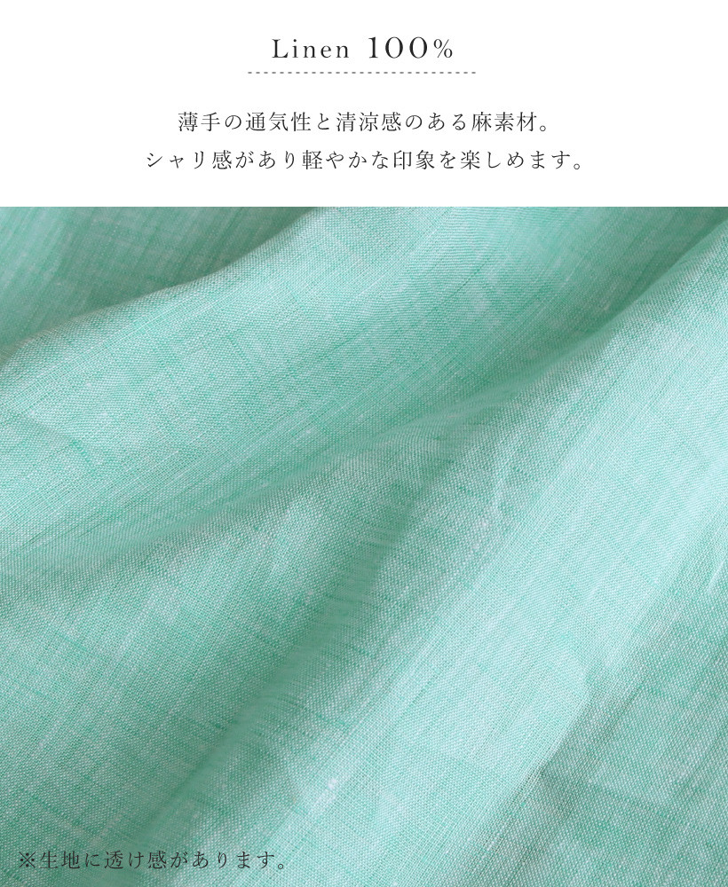 Undeux Rire フレンチリネン半袖割烹着