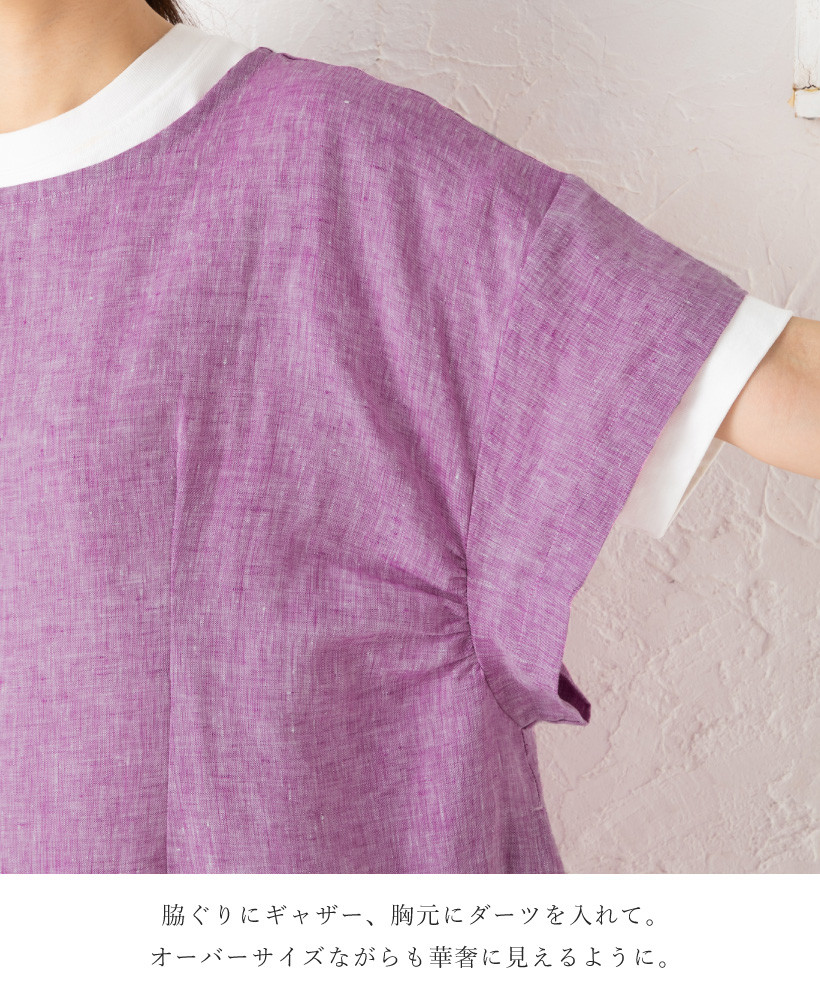 Undeux Rire フレンチリネン半袖割烹着