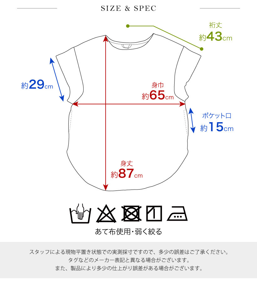 Undeux Rire フレンチリネン半袖割烹着
