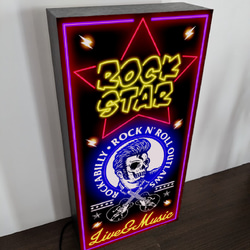 【Lサイズ】ロックスター ロッックギター ロカビリー スカル ライブハウス レコード 看板 置物 雑貨 ライトBOX 4枚目の画像