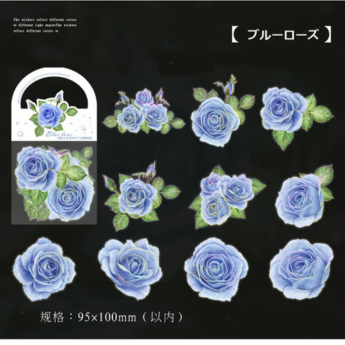 コラージュ 素材 植物 ブロンズステッカー シール 装飾 花 フラワー