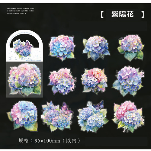 コラージュ 素材 植物 ブロンズステッカー シール 装飾 花 フラワー