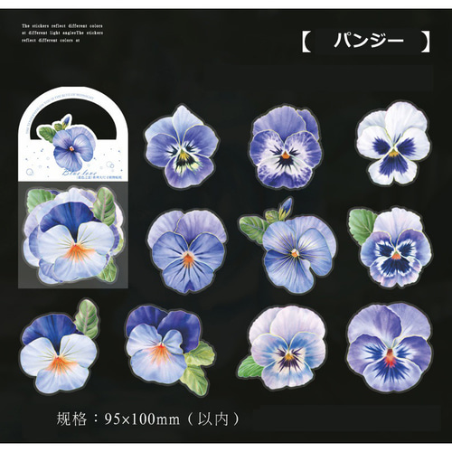 コラージュ 素材 植物 ブロンズステッカー シール 装飾 花 フラワー