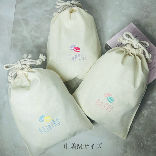 刺繍名入れ給食セット　入園　卒園　進級　入学　ギフト　プレゼント 17319804047865.jpg