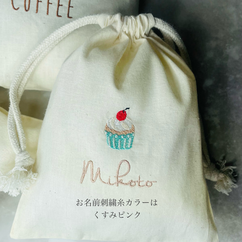 選べるスイーツ刺繍【名入れ刺繍】巾着/入園入学準備/ラッピング