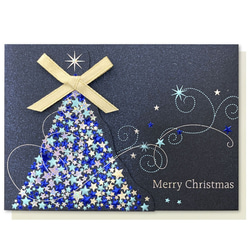 新柄入荷！イタリア製　大人のクリスマスカード『エンボス加工　きらきら箔押し　クリスマスツリー　ブルー』～リボン付き～ 9枚目の画像