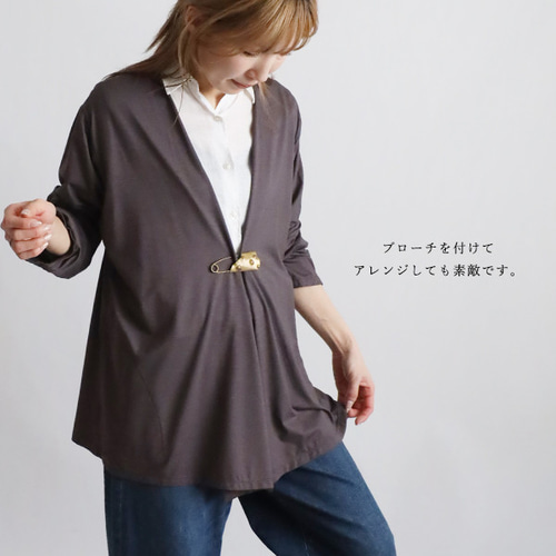 ラスト1 最終SALE とろみ伸縮カットソー生地 内巻き ローブ