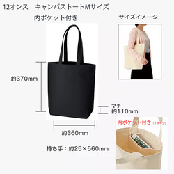 ミュシャ　花・百合　キャンバストートバッグMサイズ黒　内ポケット付き 3枚目の画像