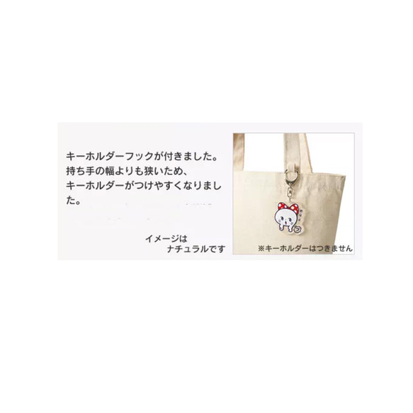 ミュシャ　桜草と羽根　キャンバストートバッグMサイズ黒　内ポケット付き 4枚目の画像