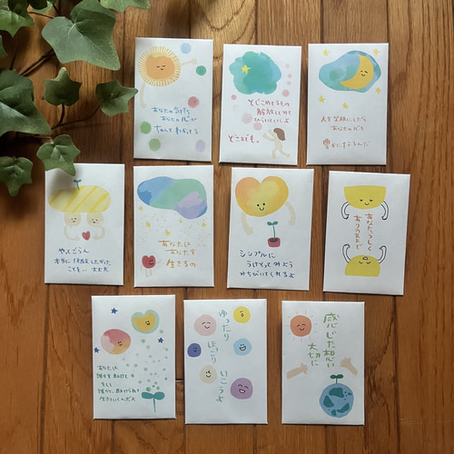 メッセージポチ袋☆10枚 ぽち袋・お年玉袋 pocaのお絵描き 通販 