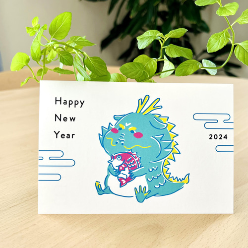 年賀状 2024 5枚入り 私製 印刷済み 辰年　龍 龍神と鯛】年賀状2024（5枚入） 年賀はがき 辰年 竜年 賀詞あり