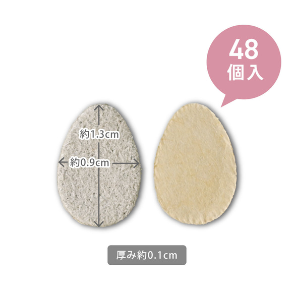 1年分✨ 眼鏡ずれ防止シール (NOSEP) 日本製【納期5～11日以内発送】 8枚目の画像