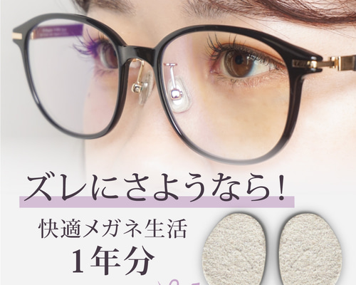 最新 希少 高品質 買って損しない 正しかっ ファッション 伊達メガネ 
